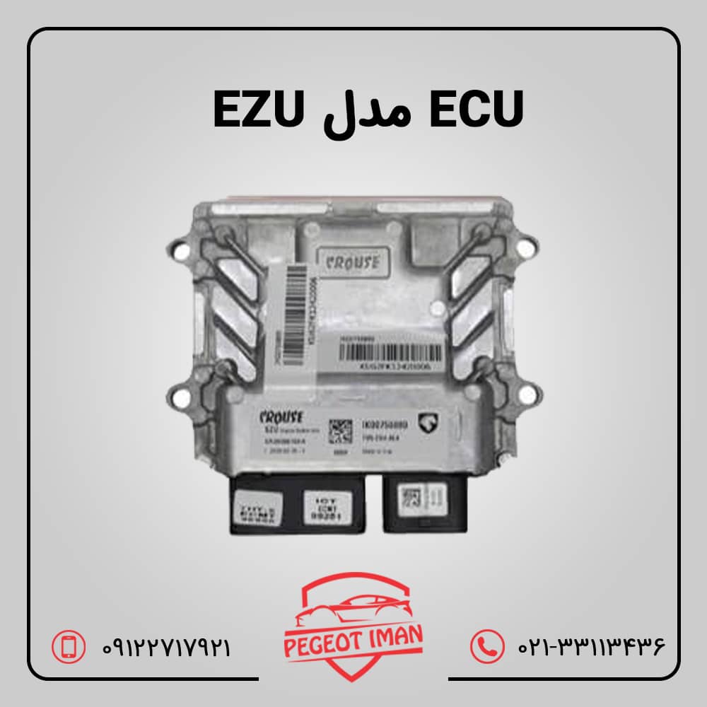 ایسیو (ecu) 206 ،207 و پارس برند بوش مدل EZU , ایسیو (ecu) سمند برند بوش مدل EZU